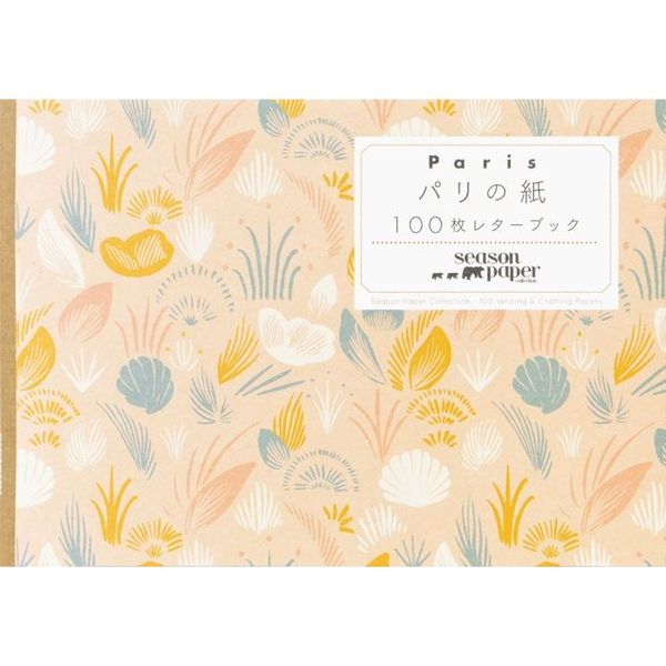 パリの紙 100枚レターブック Season Paper Collection