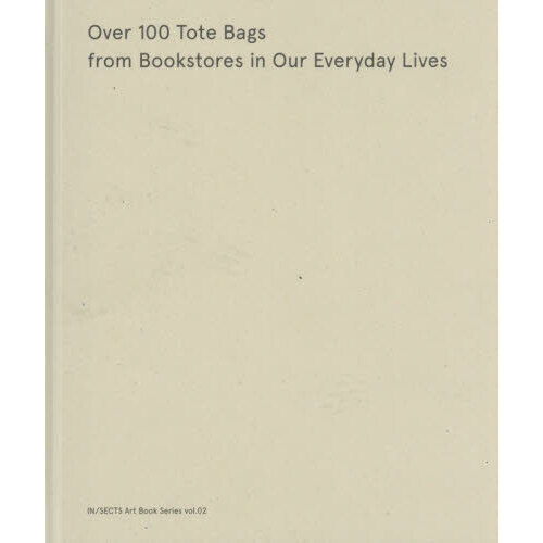 Ｏｖｅｒ　１００　Ｔｏｔｅ　Ｂａｇｓ　ｆｒｏｍ　Ｂｏｏｋｓｔｏｒｅｓ　ｉｎ　Ｏｕｒ　Ｅｖｅｒｙｄａｙ　Ｌｉｖｅｓ