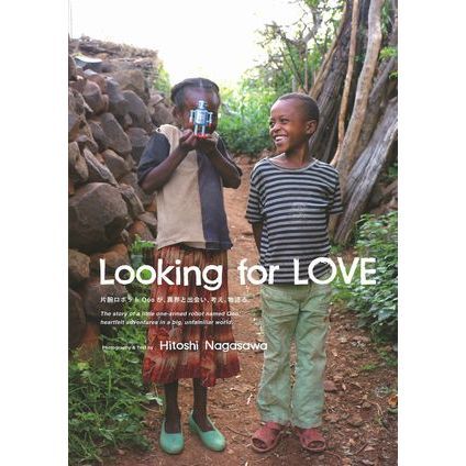 Looking for LOVE