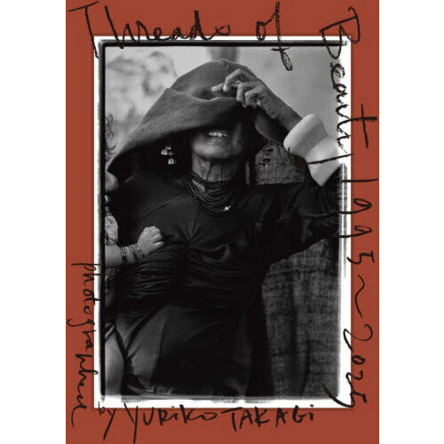 Ｔｈｒｅａｄｓ　ｏｆ　Ｂｅａｕｔｙ　１９９５－２０２５　時をまとい、風をまとう。