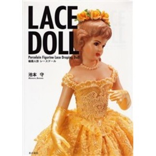 ＬＡＣＥ　ＤＯＬＬ　磁器人形レースドール
