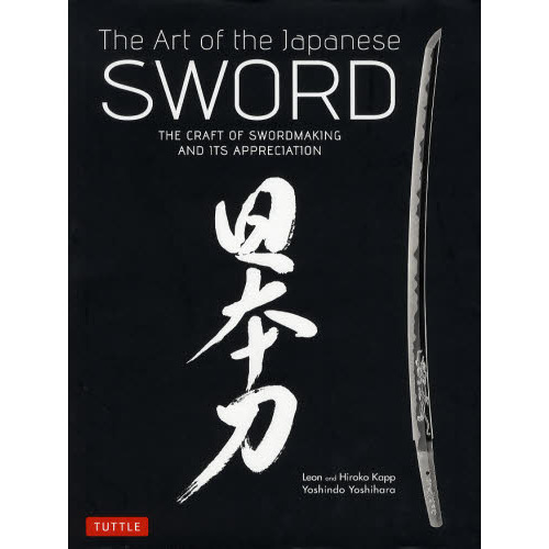 Ｔｈｅ　Ａｒｔ　ｏｆ　ｔｈｅ　Ｊａｐａｎｅｓｅ　ＳＷＯＲＤ　ＴＨＥ　ＣＲＡＦＴ　ＯＦ　ＳＷＯＲＤＭＡＫＩＮＧ　ＡＮＤ　ＩＴＳ　ＡＰＰ