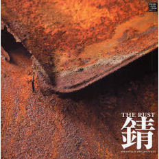 錆/THE RUST (Elements for Artists and Designers Series)