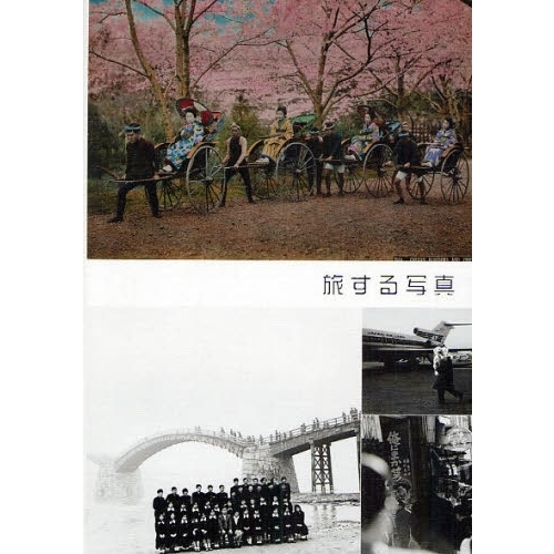 旅する写真