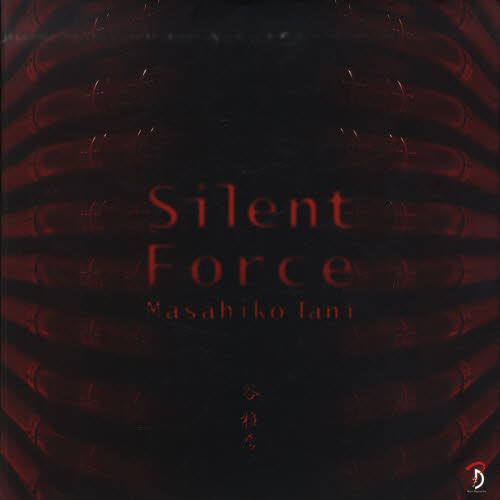 Silent Force / Behind the Image -日・英バイリンガル版- ハードカバー
