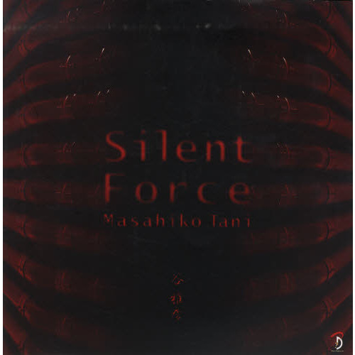 Silent Force / Behind the Image -日・英バイリンガル版-