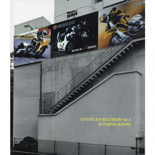 ＵＮＴＩＴＬＥＤ　ＲＥＣＯＲＤＳ　Ｖｏｌ．４