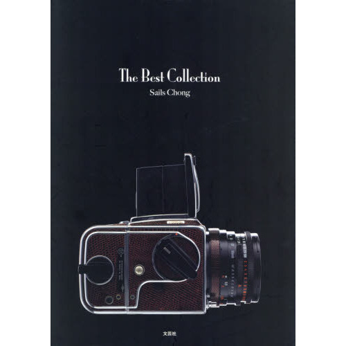 Ｔｈｅ　Ｂｅｓｔ　Ｃｏｌｌｅｃｔｉｏｎ　Ｓｔｕｄｉｏ　ＮＥＸＴ－ＩＭＡＧＥ