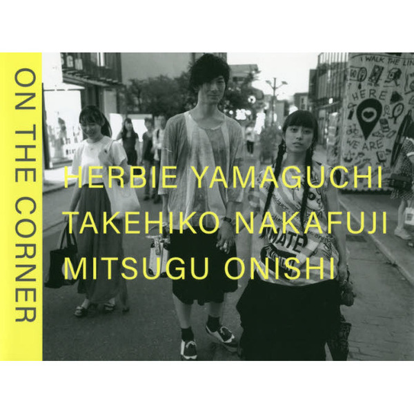 ＯＮ　ＴＨＥ　ＣＯＲＮＥＲ　街と人々のスナップ