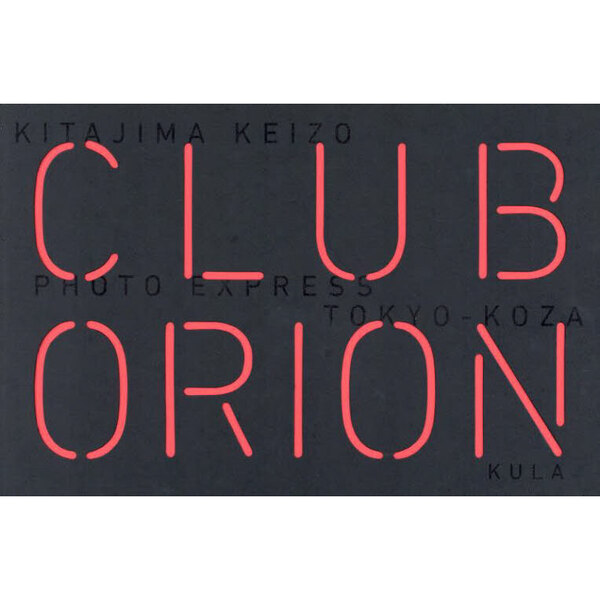 ＣＬＵＢ　ＯＲＩＯＮ　ＰＨＯＴＯ　ＥＸＰＲＥＳＳ　ＴＯＫＹＯ－ＫＯＺＡ