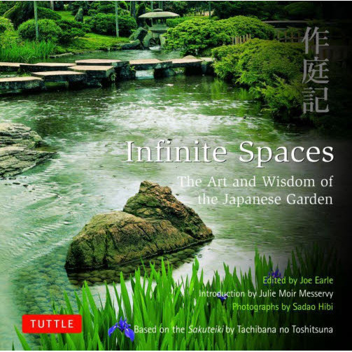 ���֥�ͥåȥ���åԥ󥰤��㤨���Infinite Spaces�פβ����Ǥ������ʤ�1,836�ߤˤʤ�ޤ���