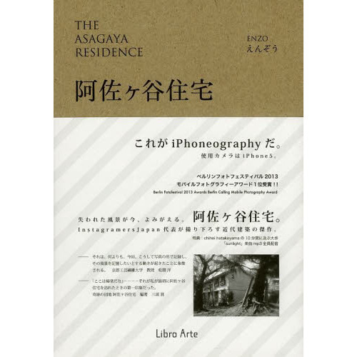 ���֥�ͥåȥ���åԥ󥰤��㤨��ְ�����ë���� THE ASAGAYA RESIDENCE�פβ����Ǥ������ʤ�1,007�ߤˤʤ�ޤ���