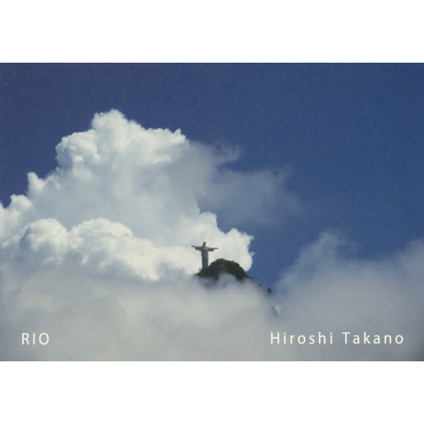 RIO