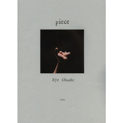 ｐｉｅｃｅ