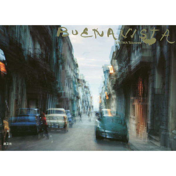 ＢＵＥＮＡ　ＶＩＳＴＡ