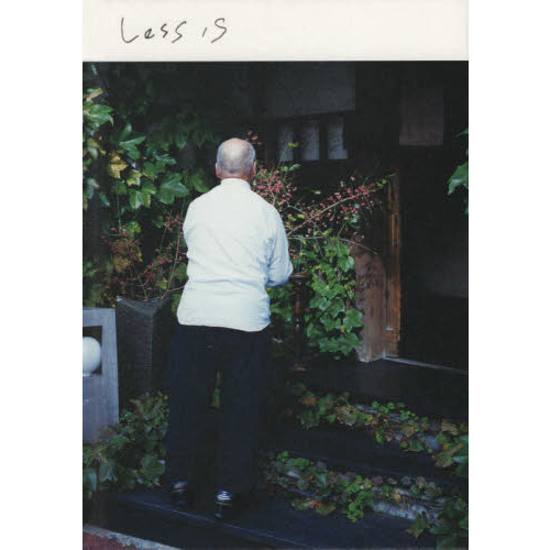 Ｌｅｓｓ　ｉｓ　少ナイホド