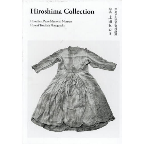 Ｈｉｒｏｓｈｉｍａ　Ｃｏｌｌｅｃｔｉｏｎ
