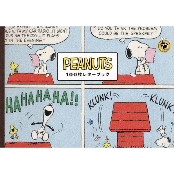 ＰＥＡＮＵＴＳ　１００枚レターブック