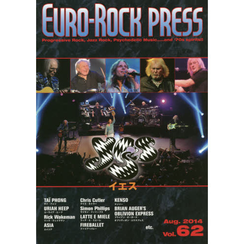 ユーロ・ロック・プレス　Ｖｏｌ．６２（２０１４Ａｕｇ．）