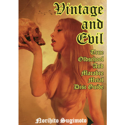 Ｖｉｎｔａｇｅ　ａｎｄ　Ｅｖｉｌ　Ｔｒｕｅ　Ｏｌｄｓｃｈｏｏｌ　Ａｎｄ　Ｍａｃａｂｒｅ　Ｍｅｔａｌ　Ｄｉｓｃ　Ｇｕｉｄｅ