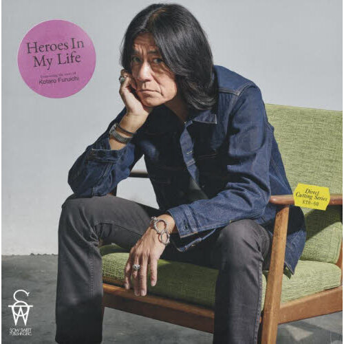 Ｈｅｒｏｅｓ　Ｉｎ　Ｍｙ　Ｌｉｆｅ　Ｕｎｒａｖｅｌｉｎｇ　ｔｈｅ　ｒｏｏｔｓ　ｏｆ　Ｋｏｔａｒｏ　Ｆｕｒｕｉｃｈｉ