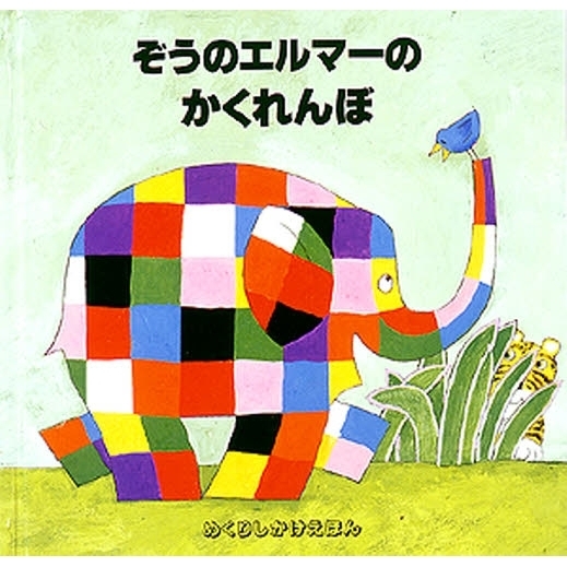 くまのプーさんきせつ