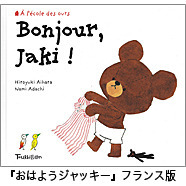 くまのがっこうファーストブックセット　ＰＩＣＴ．ＢＯＯＫ　４巻セット