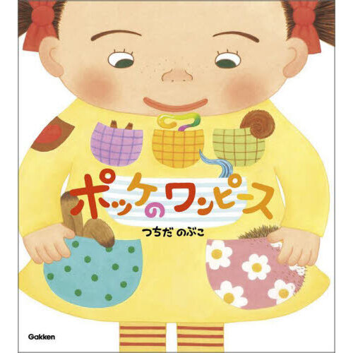 ポッケのワンピース