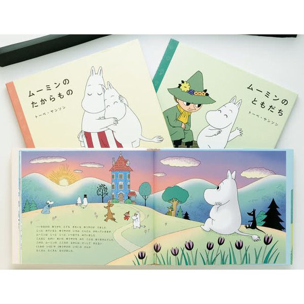 ムーミンオリジナル絵本　３巻セット