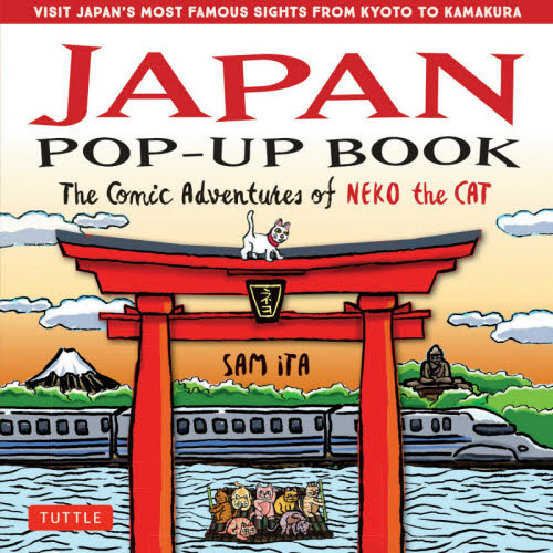 ＪＡＰＡＮ　ＰＯＰ－ＵＰ　ＢＯＯＫ　ＶＩＳＩＴ　ＪＡＰＡＮ’Ｓ　ＭＯＳＴ　ＦＡＭＯＵＳ　ＳＩＧＨＴＳ　ＦＲＯＭ　ＫＹＯＴＯ　ＴＯ　Ｋ
