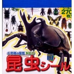 小学館の図鑑ＮＥＯ昆虫シール