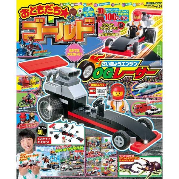 おともだち★ゴールド　ｖｏｌ．３４