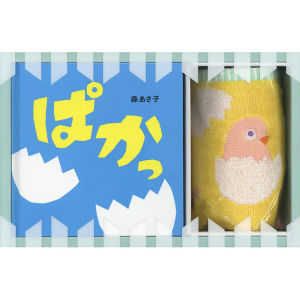 ぱかっくるっギフトセット
