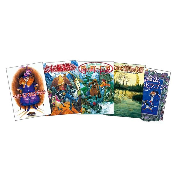 ダイアナ・ウィン・ジョーンズ魔法コレクション　化粧箱入り５冊セット