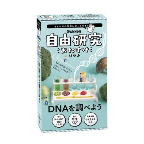 DNAを調べよう (自由研究おたすけキット)