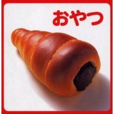おやつ