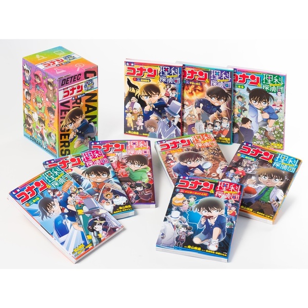 名探偵コナン&理科探偵団 9巻セット