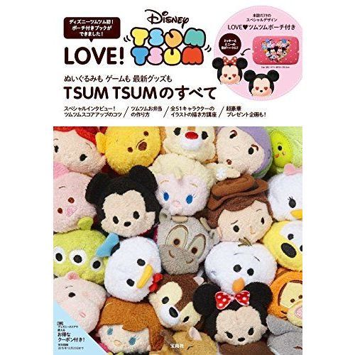 LOVE! Disney TSUM TSUM