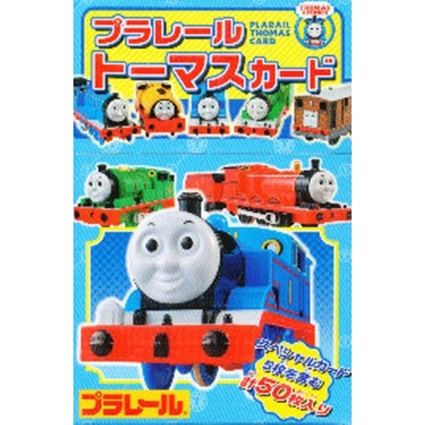 カード　プラレールトーマスカード