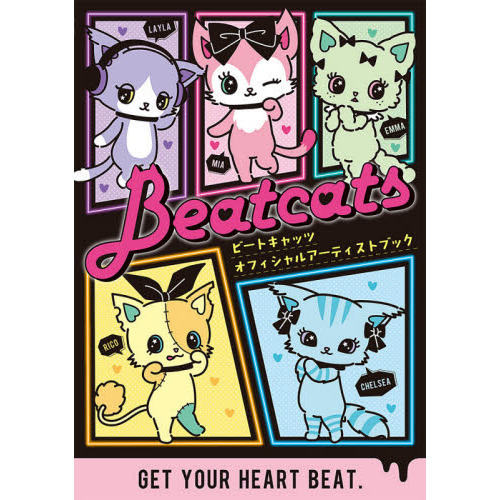 ビートキャッツ　オフィシャルアーティストブック　ＧＥＴ　ＹＯＵＲ　ＨＥＡＲＴ　ＢＥＡＴ．