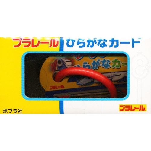 プラレールひらがなカード（４７枚入り）