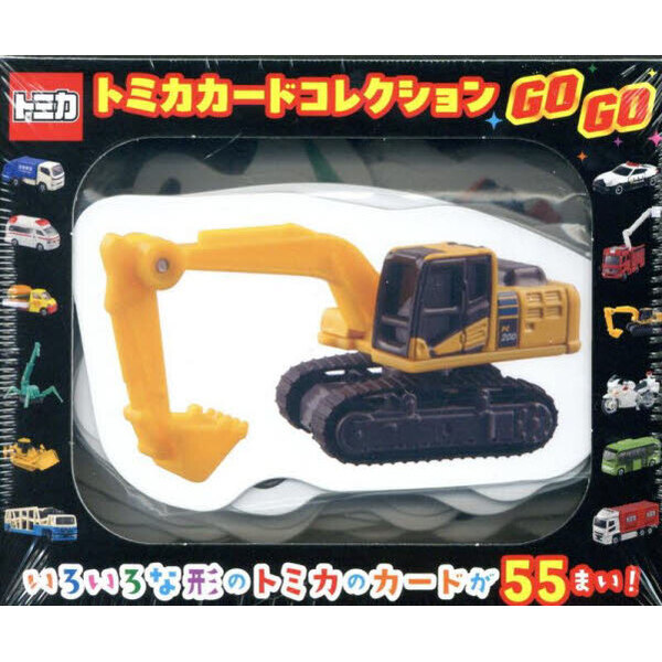 トミカカードコレクションＧＯＧＯ