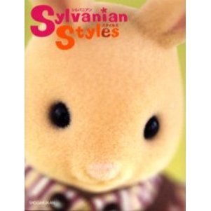 シルバニアンスタイルズ　Ｓｅｖｅｎ　ｍａｇｉｃａｌ　ｓｐｉｃｅｓ　Ｆｏｒｅｖｅｒ　ｗｉｔｈ　ｙｏｕ
