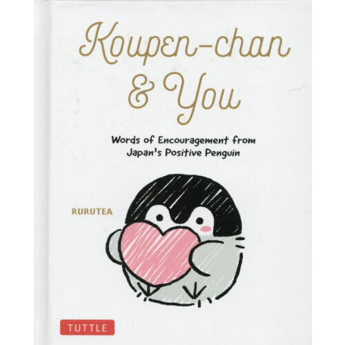 Ｋｏｕｐｅｎ‐ｃｈａｎ　＆　Ｙｏｕ　Ｗｏｒｄｓ　ｏｆ　Ｅｎｃｏｕｒａｇｅｍｅｎｔ　ｆｒｏｍ　Ｊａｐａｎ’ｓ　Ｐｏｓｉｔｉｖｅ　Ｐｅｎ