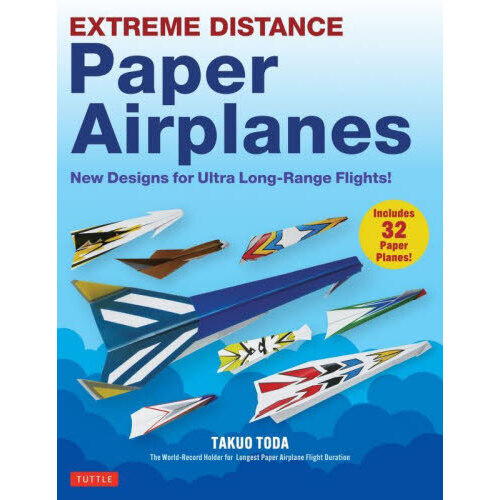 ＥＸＴＲＥＭＥ　ＤＩＳＴＡＮＣＥ　Ｐａｐｅｒ　Ａｉｒｐｌａｎｅｓ　Ｎｅｗ　Ｄｅｓｉｇｎｓ　ｆｏｒ　Ｕｌｔｒａ　Ｌｏｎｇ‐Ｒａｎｇｅ