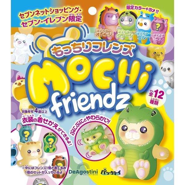 もっちりフレンズ【セブンネットショッピング・セブン‐イレブン限定】
