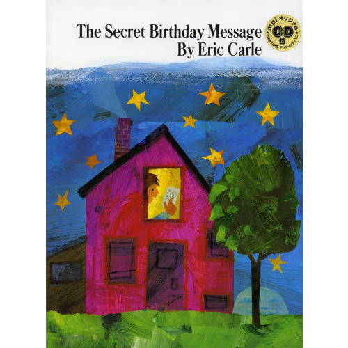Ｔｈｅ　Ｓｅｃｒｅｔ　Ｂｉｒｔｈｄａｙ　Ｍｅｓｓａｇｅ