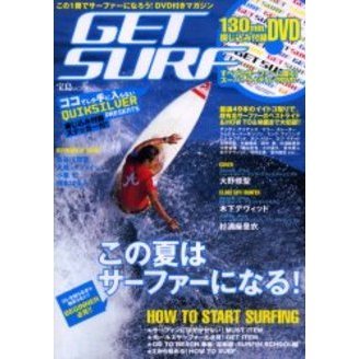 ＧＥＴ　ＳＵＲＦ