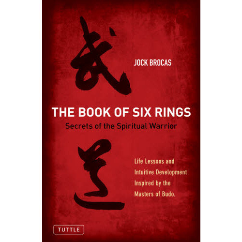 Ｔｈｅ　Ｂｏｏｋ　ｏｆ　Ｓｉｘ　Ｒｉｎｇ