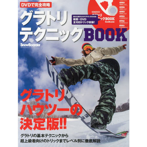 ���֥�ͥåȥ���åԥ󥰤��㤨���DVD�Ǵ�����ά ����ȥ�ƥ��˥å�BOOK (�֥롼�����ɡ�����ե��å��פβ����Ǥ������ʤ�1,645�ߤˤʤ�ޤ���